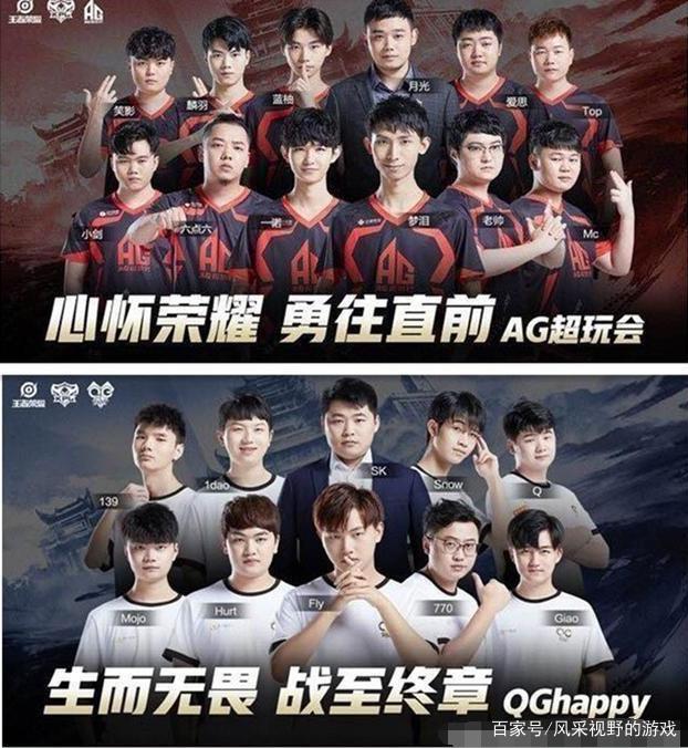 和防守组织