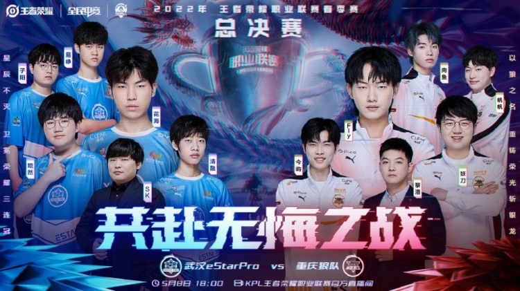 挂彩上阵