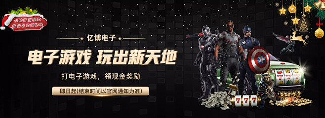 斯特林破门