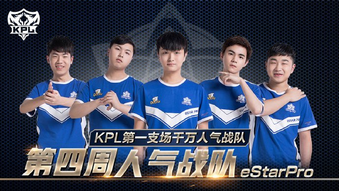 尽管即将迈