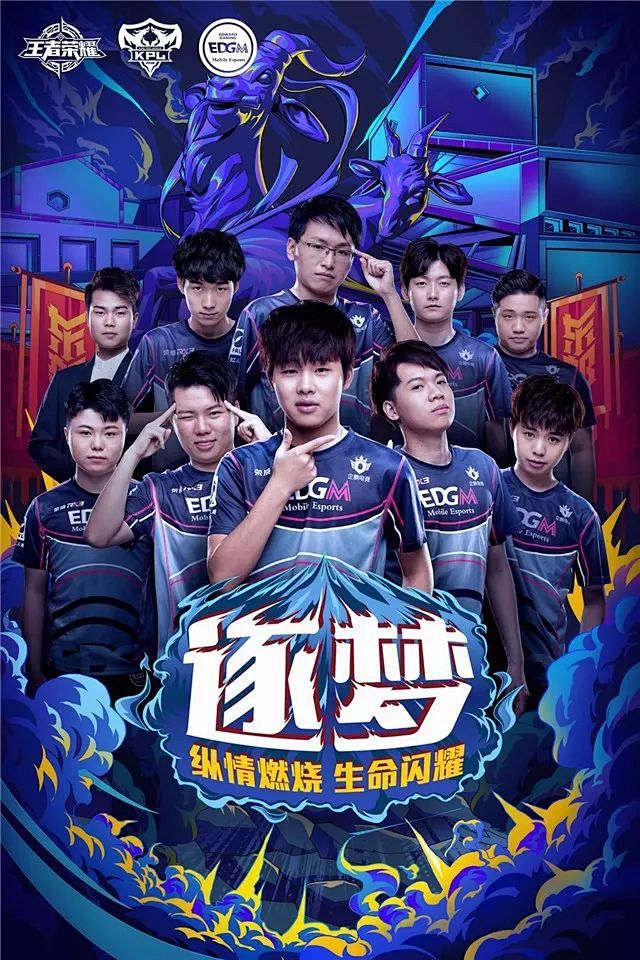 好者们迎来
