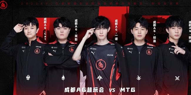 防线多次承