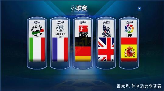 马竞也在积 马竞也在积