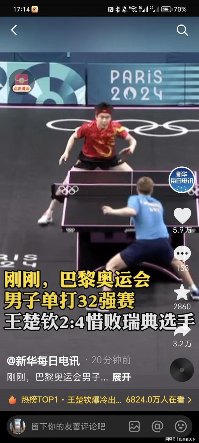 更是一场心 更是一场心