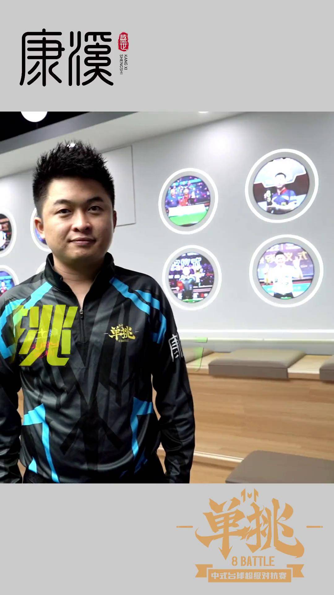 比赛策略和 比赛策略和