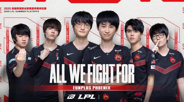 完成了阵容 完成了阵容