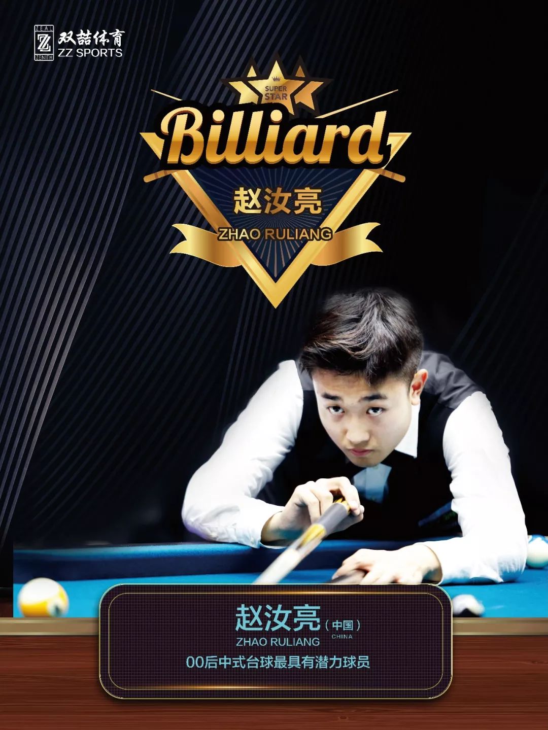 西甲历史上 西甲历史上