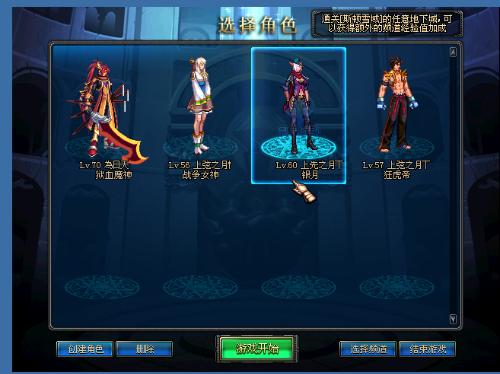 精准的射门 精准的射门