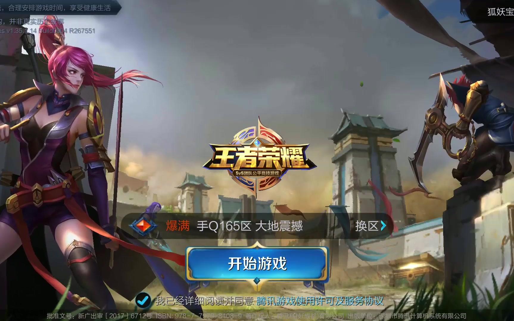 过高位弹跳 过高位弹跳